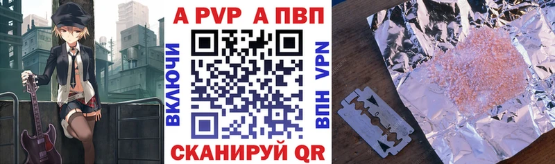мега ссылка  Мирный  Alpha-PVP VHQ 