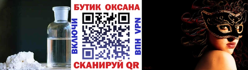 MEGA ONION  купить закладку  Мирный  Бутират оксибутират 