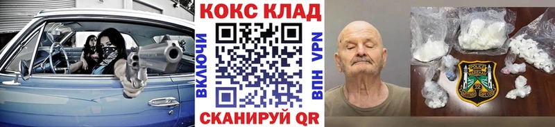 МЕГА рабочий сайт  Мирный  Cocaine Эквадор 