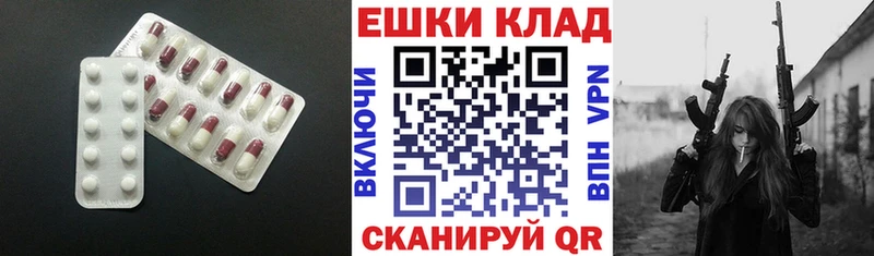 Экстази 280 MDMA  гидра сайт  Мирный 