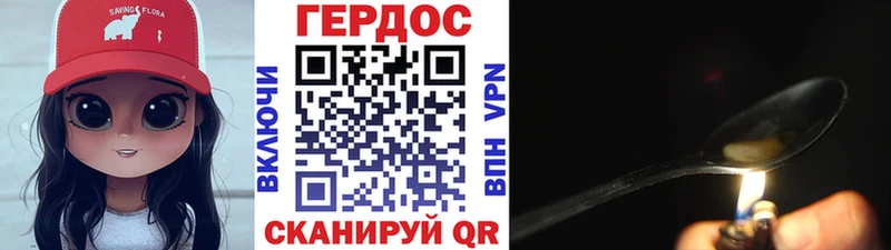 Героин афганец  гидра сайт  Мирный 