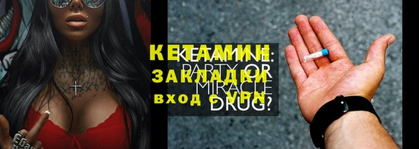прущие крисы Покровск