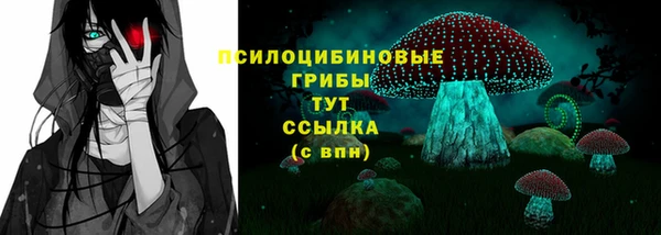 кокаин Покачи