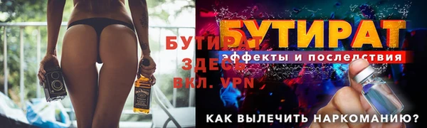 индика Арсеньев