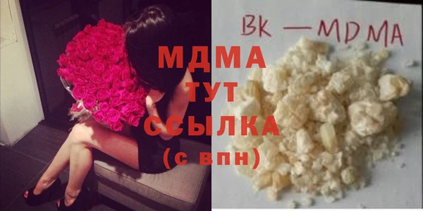 сатива Аркадак