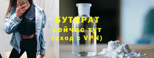 сатива Аркадак