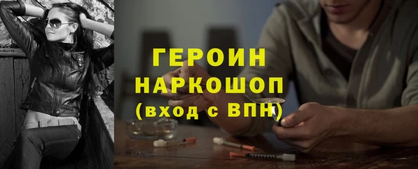 прущие крисы Покровск