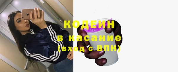 марки nbome Армянск