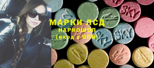 кокаин Покачи
