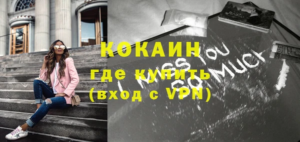 кокаин Покачи