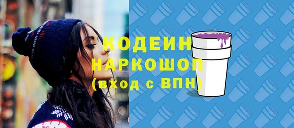 сатива Аркадак