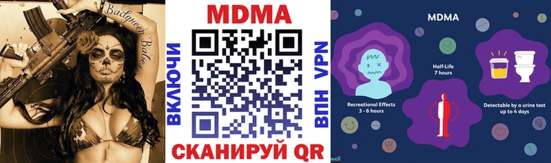 MDMA молли  KRAKEN tor  Мирный 