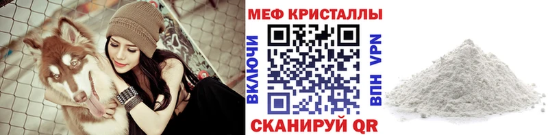Мефедрон мука blacksprut ТОР Мирный