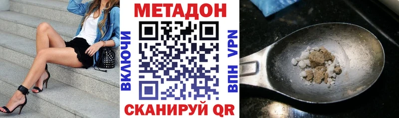 блэк спрут как зайти  Мирный  Метадон кристалл 