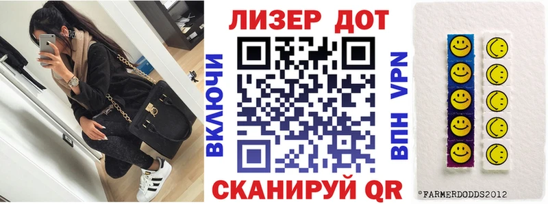 mega маркетплейс  Мирный  Марки 25I-NBOMe 1500мкг 